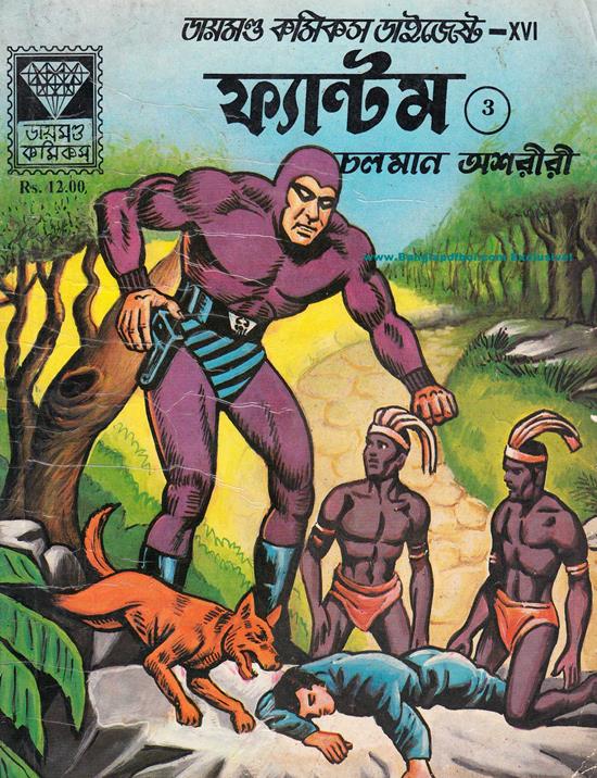 Diamond Comics
